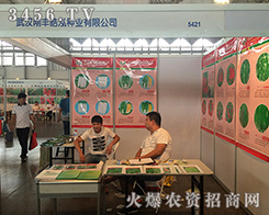 2016�����r(n��ng)�Y���[���τ��S����N�I(y��)�ǹ��貣�