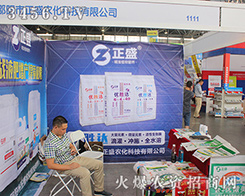 ��ʢ�r(n��ng)����2016�����r(n��ng)�����ɹ�����