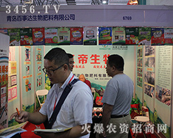 ���^��I(y��)���u�����_���қ_��2016�����r(n��ng)�Y���[��