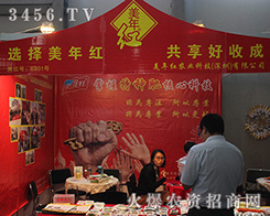 2016���������r(n��ng)�Y������t�r(n��ng)�I(y��)�Ƽ������ڣ����޹�˾����r�����L(f��ng)�ƾ��ˣ�