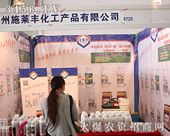 ����ʩ�R�S����2016�����r(n��ng)�������u�糱