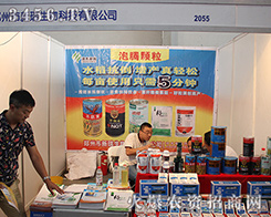 ��������2016�����r(n��ng)�Y���[�������̂��ܲ�Ŀ