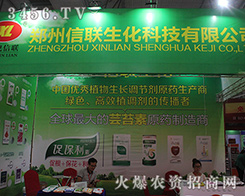 ������(li��n)����2016�����r(n��ng)�Y���[���Ϯa(ch��n)Ʒ�V�ܺ��u