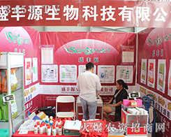 ����ʢ�SԴ���﹧ף2016�����r(n��ng)����������Ļ��