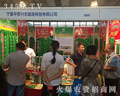 2016�����r(n��ng)�Y�������d�r(n��ng)�߲˱M�@���̰�����Ϣ��