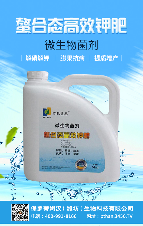 鉀肥市場整體平穩(wěn)!2020-5-25鉀肥價(jià)格行情報(bào)價(jià) 鉀肥市場整體平穩(wěn)!2020-5-25鉀肥價(jià)格行情報(bào)價(jià)