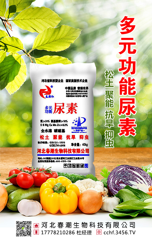 山東尿素漲價10-20元/噸!2020-5-23尿素價格行情報價 山東尿素漲價10-20元/噸!2020-5-23尿素價格行情報價