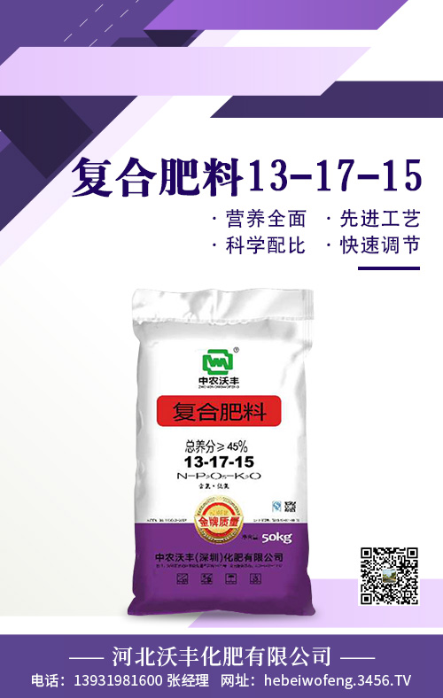 ��(f��)�Ϸ���13-17-15