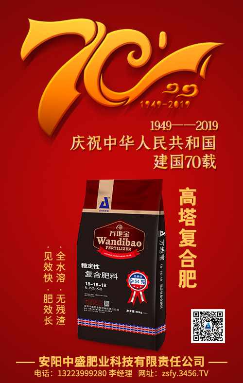 高塔復(fù)合肥