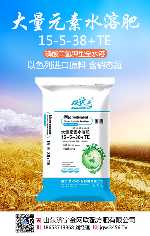 ����Ԫ��ˮ�ܷ�