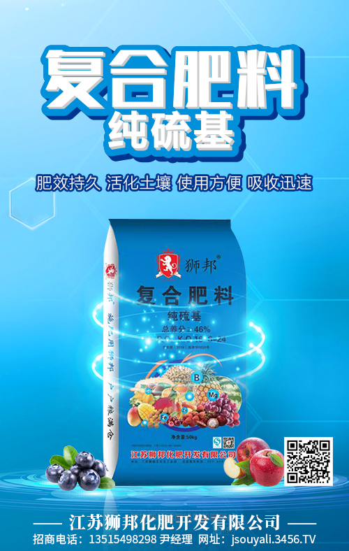 氯化鉀報價小幅下調(diào)!2020-5-15氯化鉀價格行情走勢 氯化鉀報價小幅下調(diào)!2020-5-15氯化鉀價格行情走勢