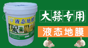 ���K���Һ�B(t��i)��Ĥ�S