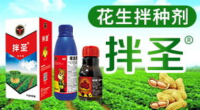 ����ţ�����H��ֲ�ﱣ�o(h��)���޹�˾