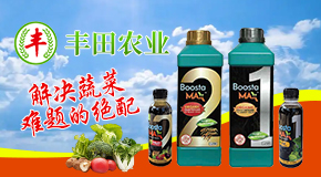 �۹����S���r(n��ng)�I(y��)�Ƽ��l(f��)չ���޹�˾