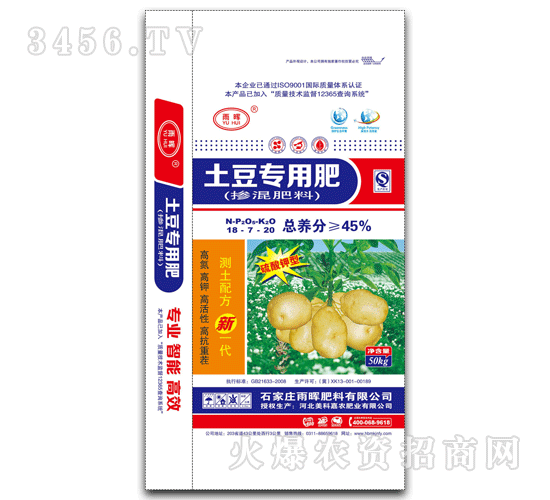 ���Ƽ��r(n��ng)-�������18-7-20��������(zhu��n)�÷ʣ�