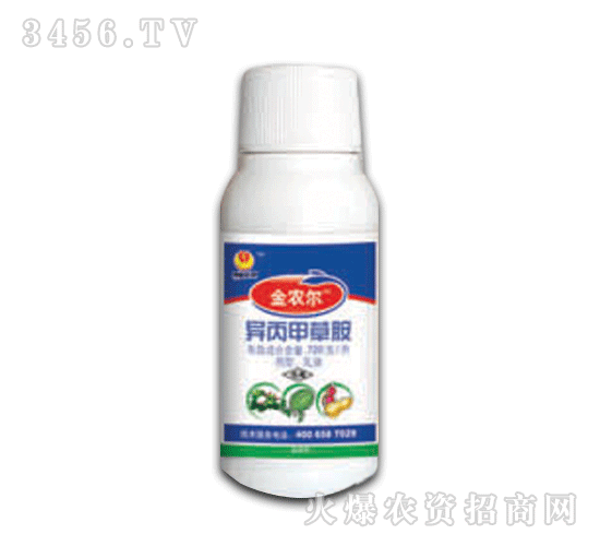 金農爾異丙甲草胺乳油