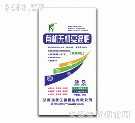 泰陽(yáng)-生物型有機(jī)無(wú)機(jī)復(fù)混肥