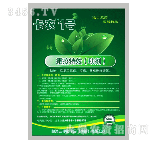 ����ʘI(y��)-���r(n��ng)1̖-˪����Ч��������