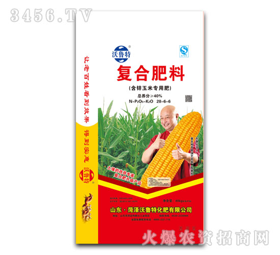 復(fù)合肥料28-6-6-沃魯特（含鋅玉米專(zhuān)用肥）