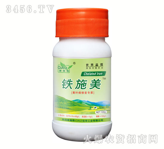 黃葉病修復(fù)專家鐵施美 (小瓶)-康施得