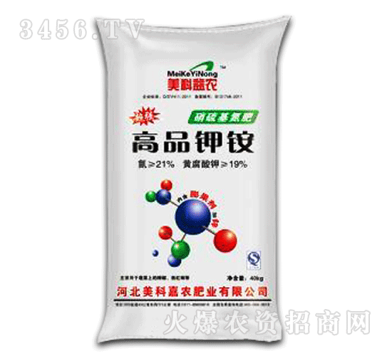 美科嘉農(nóng)-高品鉀銨硝硫基氮肥