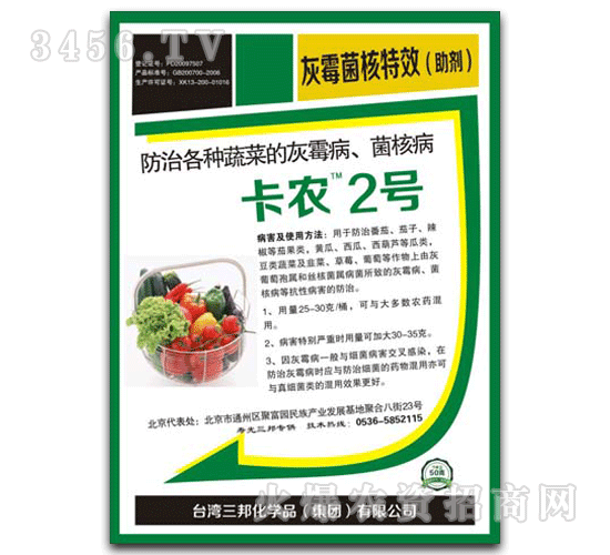 ����ʘI(y��)-���r2̖-��ù������Ч��������