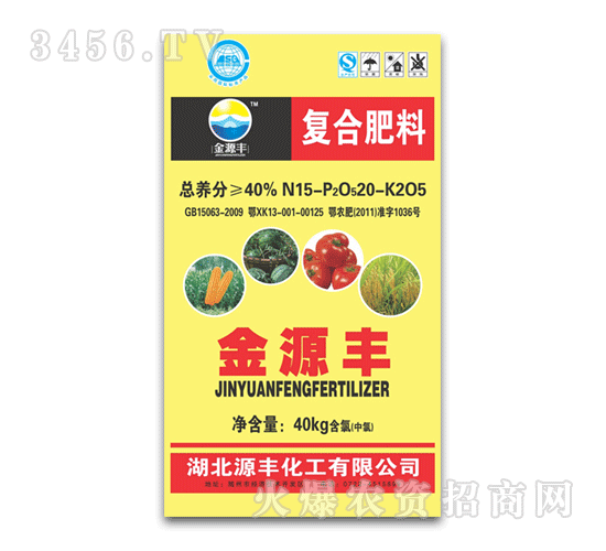 金源豐-復合肥料15-20-5