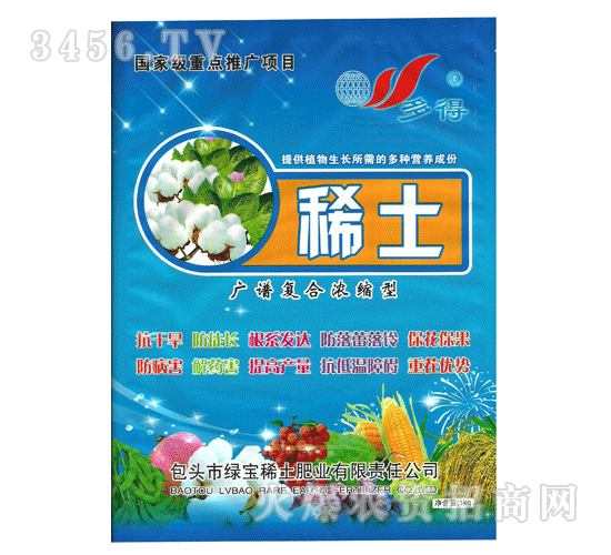 多得-稀土-廣譜復(fù)合濃縮型