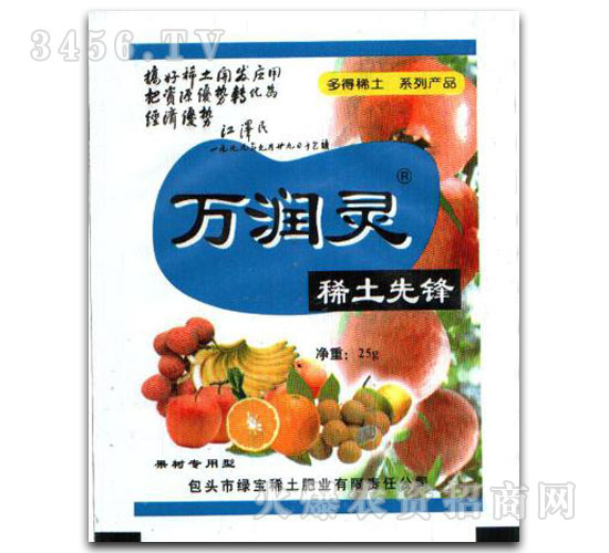 綠寶-萬(wàn)潤(rùn)靈稀土先鋒果樹(shù)專(zhuān)用型