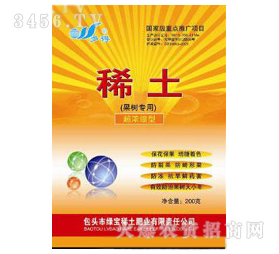 綠寶-多得稀土（果樹(shù)專用）