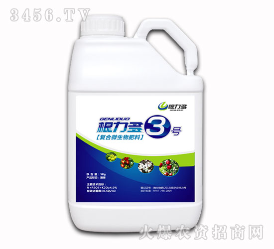 大量元素水溶肥-根力多3號