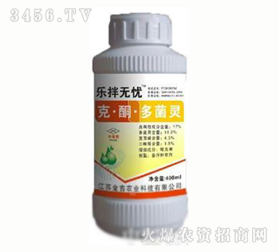 克酮多菌靈-樂(lè)拌無(wú)憂