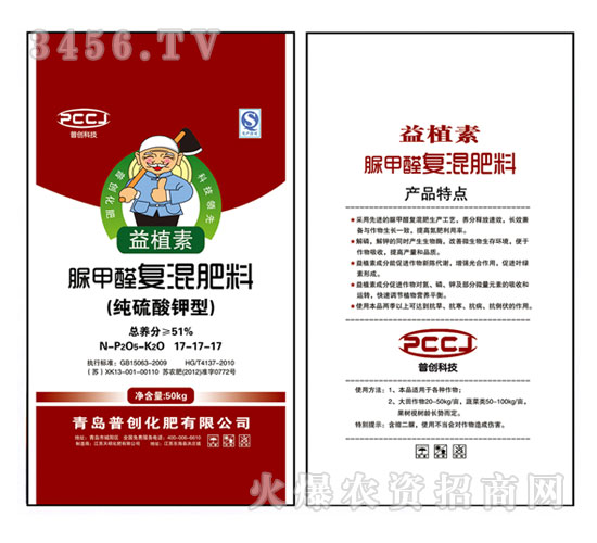 脲甲醛復(fù)混肥料17-17-17-益植素