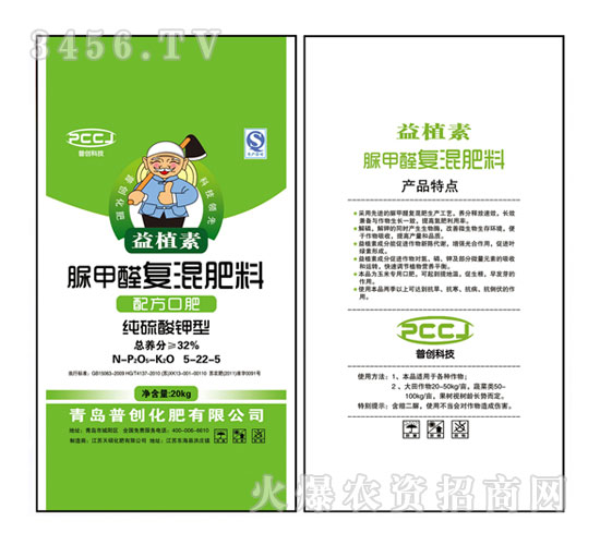脲甲醛復混肥料5-22-5-益植素
