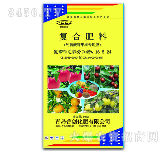 復(fù)合肥料16-5-24（純硫酸鉀果樹(shù)專用肥）