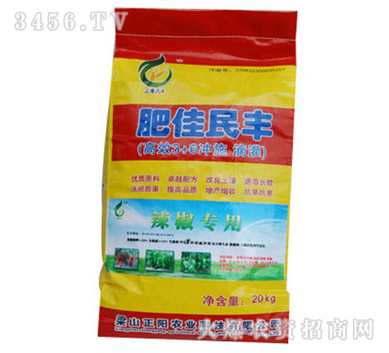 ��������3+6�_ʩ��-�ʼ����S-����r(n��ng)�I(y��)