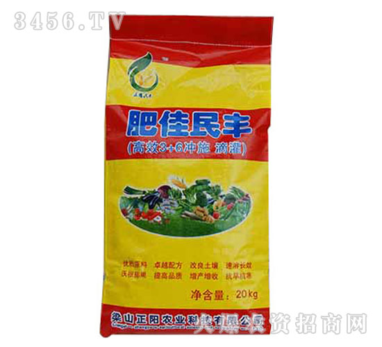 高效3+6沖施肥-肥佳民豐-正陽農(nóng)業(yè)