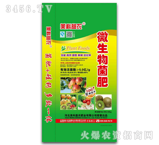 ΢�������-���Ƽ��r(n��ng)