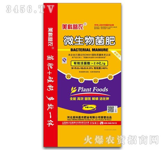 40%΢�������-���Ƽ��r(n��ng)