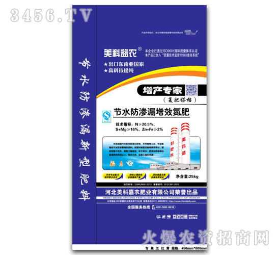 25kg��(ji��)ˮ���B©��Ч��-�����w�r(n��ng)-���Ƽ��r(n��ng)