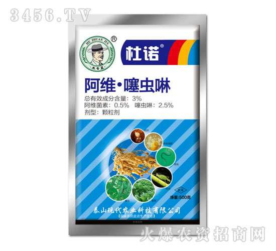 3%���S�����x���w����-���Z-�F(xi��n)���r(n��ng)�I(y��)