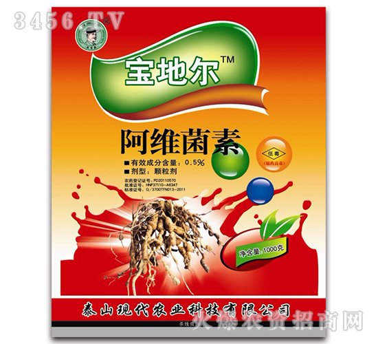 0.5%阿維菌素顆粒劑-寶地爾-現(xiàn)代農(nóng)業(yè)