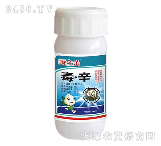 20%����-��ȫ��-�����r(n��ng)ˎ