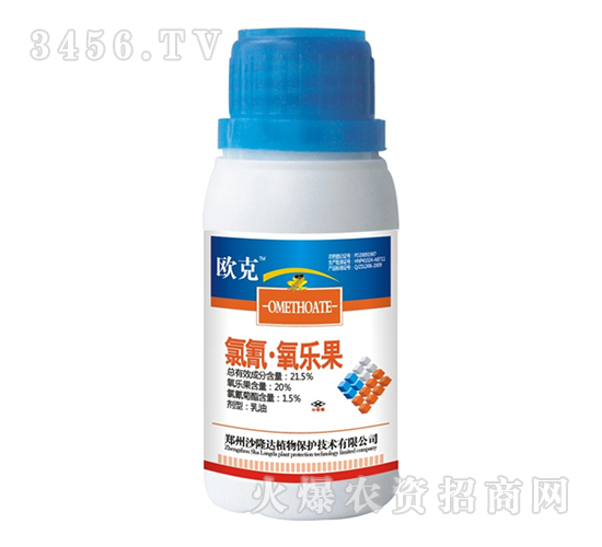 氯氟氧樂果乳油-歐克