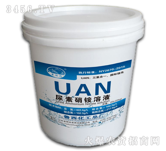 景陽(yáng)岡系列尿素硝銨溶液