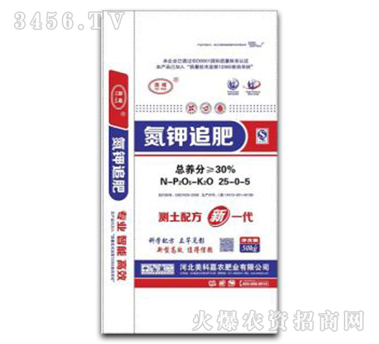 氮鉀追肥25-0-5-美科嘉農(nóng)