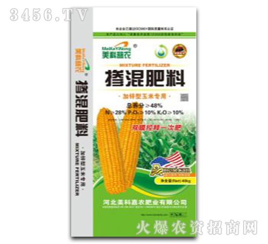 摻混肥料-加鋅型玉米專用-美科嘉農(nóng)