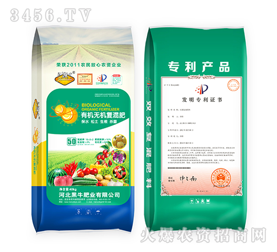 40kg有機(jī)無(wú)機(jī)復(fù)混肥16-0-2-黑牛