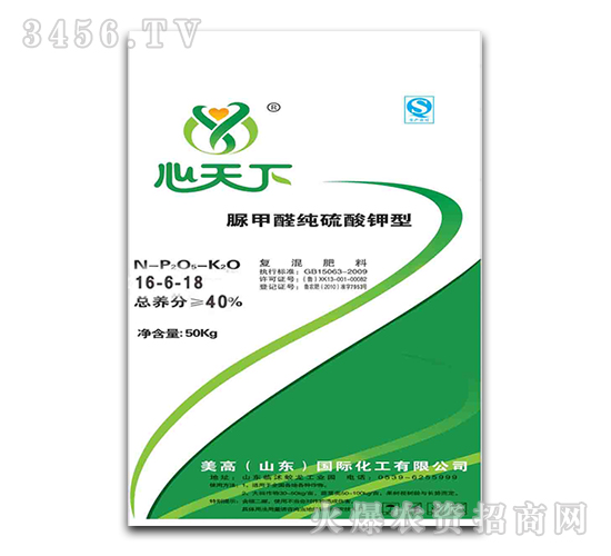 復混肥料16-6-18-美高國際