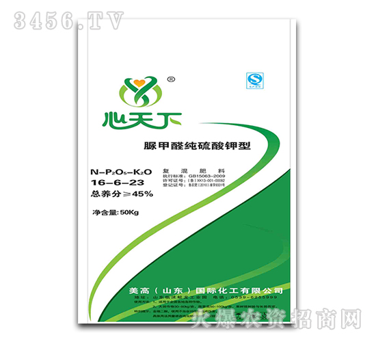 復(fù)混肥料16-6-23-美高國際